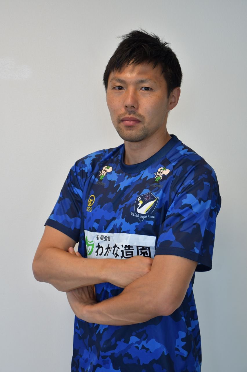 Bright Stars confirm signing of Japanese midfielder